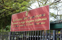 The Deputy Minister of Provincial Councils and Local Government, Mr. P. Ruwan Senarath, recently visited the Sri Lanka Institute of Local Government, which operates under the Ministry of Provincial Councils and Local Government.