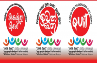 විෂ මත්ද්‍රව්‍ය උවදුර මුලිනුපුටා දැමීම ඉලක්ක කරගත් රටම එකට ජාතික මෙහෙයුම