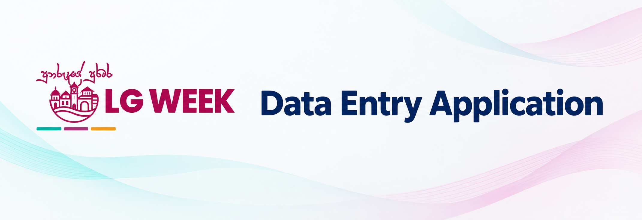 LG Week 2026 Data Entry Application